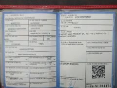 Viraj Demir Lastiği | Jeep Compass Patriot (Ön)